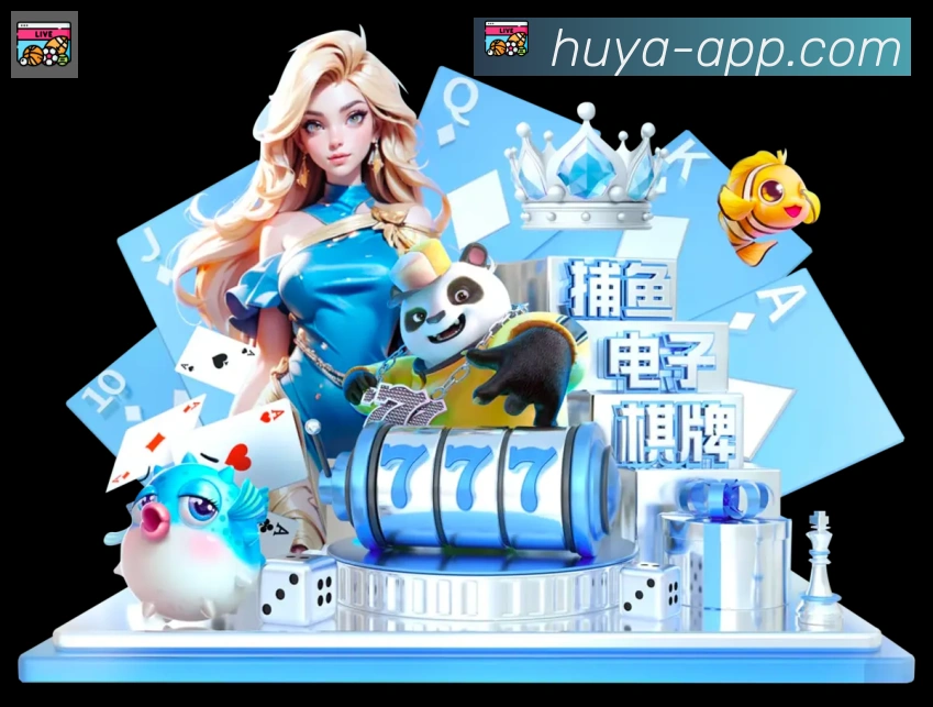 数据防护可视化